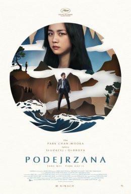 Gdańsk Wydarzenie Film w kinie Podejrzana