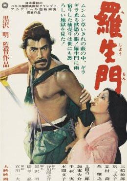 Gdańsk Wydarzenie Film w kinie Rashōmon