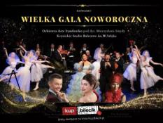 Gdańsk Wydarzenie Koncert Koncert Wiedeński oraz Światowe Standardy Muzyki Rozrywkowej